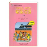 Kuaile Hanyu 2 Student's book Підручник з китайської мови для дітей Чорно-білий (англійською)